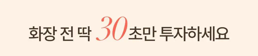 [30ml 추가증정/원조버블팩]메노킨 30초 퀵 버블 마스크 95ml 6종 중 택1 상세페이지 14
